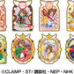 Card Captor Sakura: Premium Pins Collection