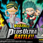 My Hero Academia: DesQ Plus Ultra Battle!! Figure