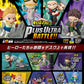 My Hero Academia: DesQ Plus Ultra Battle!! Figure