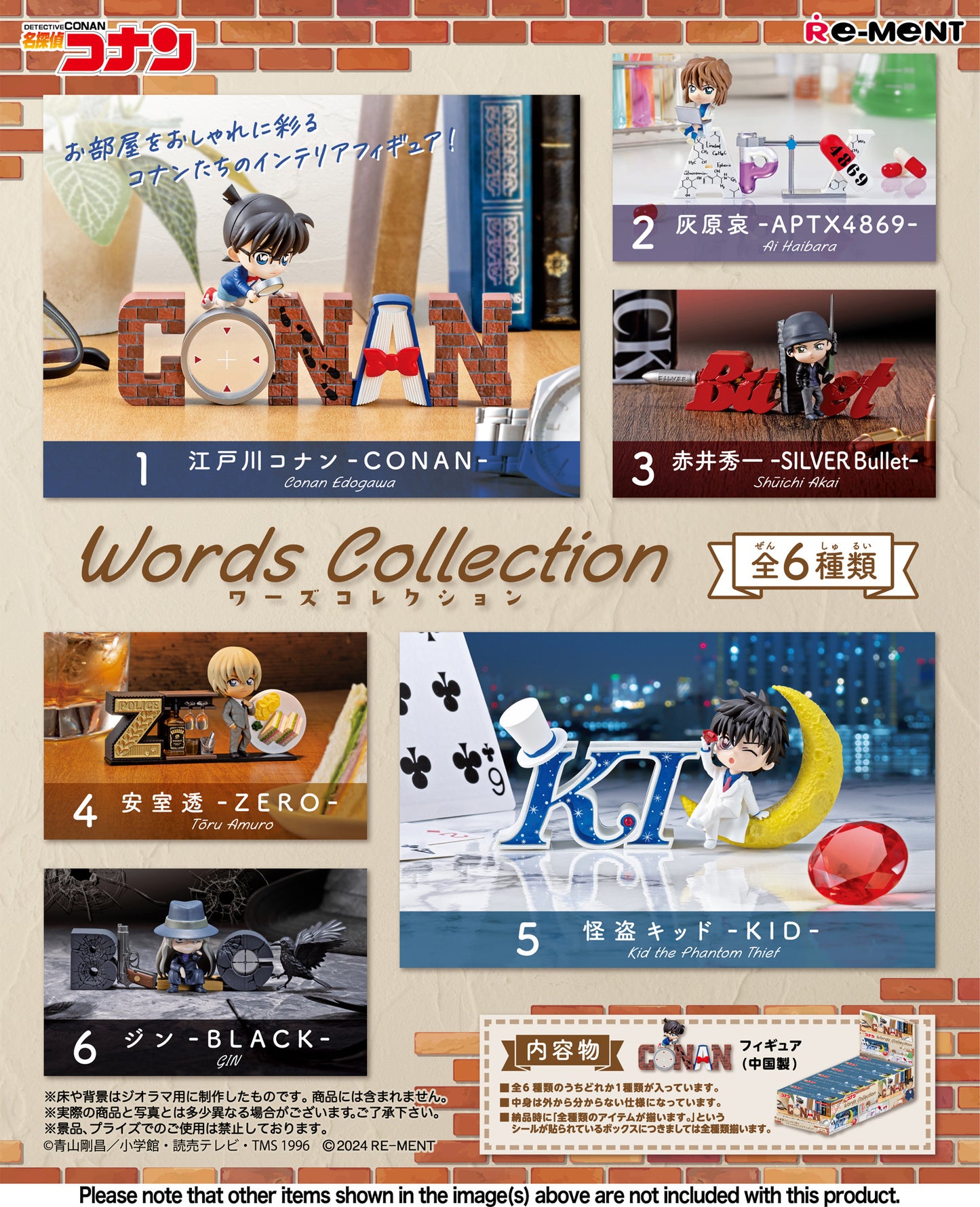 Detective Conan: Words Collection