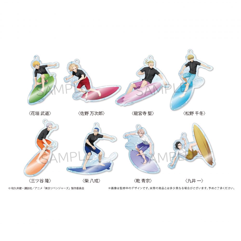 Tokyo Revengers Surfing Acrylic Keychain Blind Box