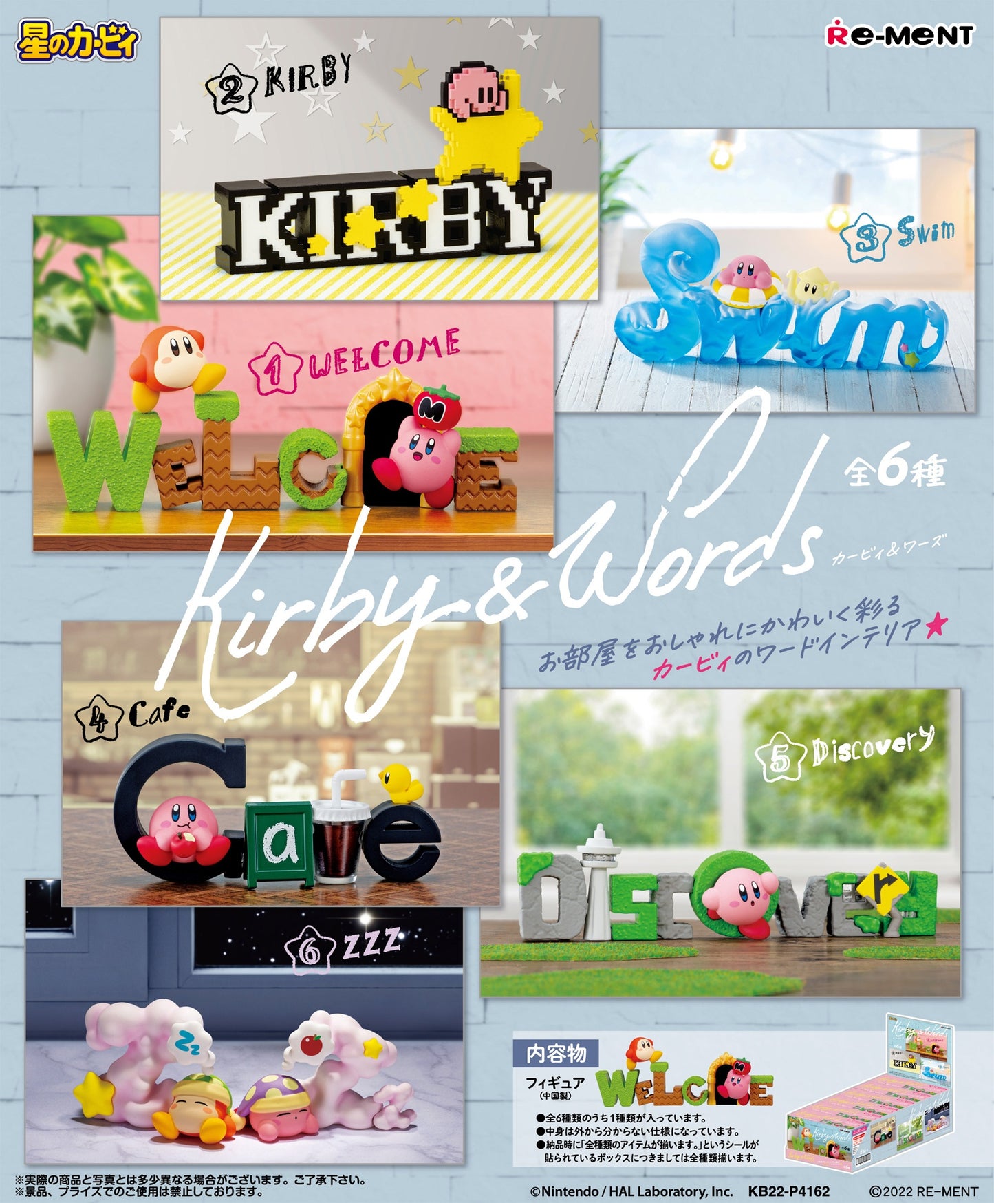 Kirby & Words Blind Box Collection