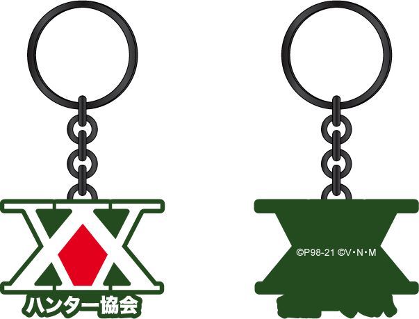 Hunter x Hunter Logo Metal Keychain