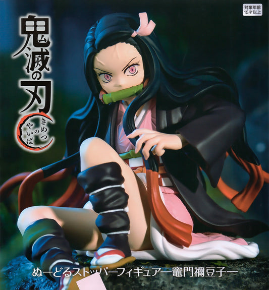 Demon Slayer: Kimetsu no Yaiba Nezuko Kamado Figure