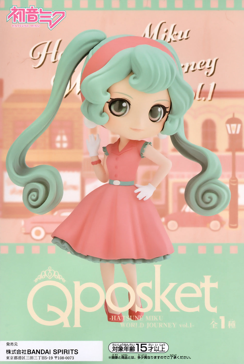 Q Posket Hatsune Miku World Journey Vol.1